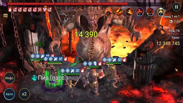 RAID Shadow Legends / Как на кб ходить - не нужно смотреть онлайн