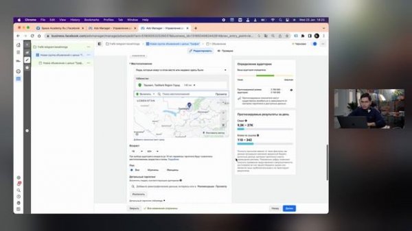 Facebook ADS target yoqish: Qanday qilib Facebook ADS manager orqali target yoqish mumkin?