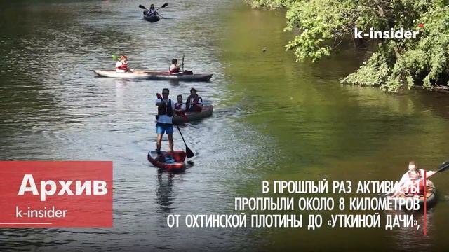 По поручениям Беглова смотреть онлайн