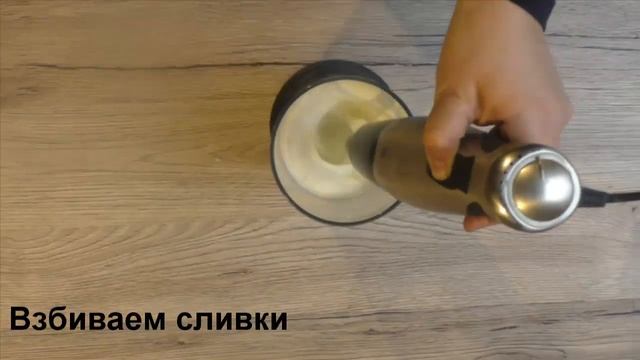 Клубничный торт суфле на 8-е марта с сыром филадельфия смотреть онлайн