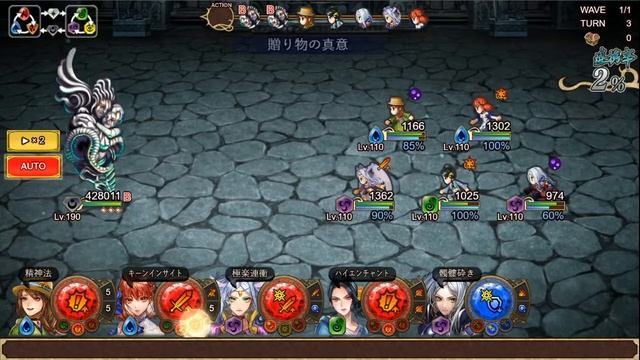 Imperial Saga: Eclipse (Web) LV180 Galatea EX2 1st Clear смотреть онлайн