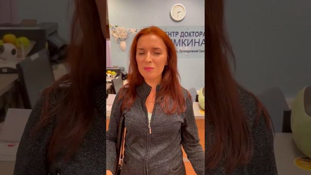 Головные боли. Отзыв от пациентки, Юлии Перлинен после длительного перерыва в посещении. смотреть онлайн