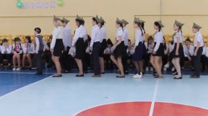 Смотр строя песни и речевки МАОУ "СОШ №7"