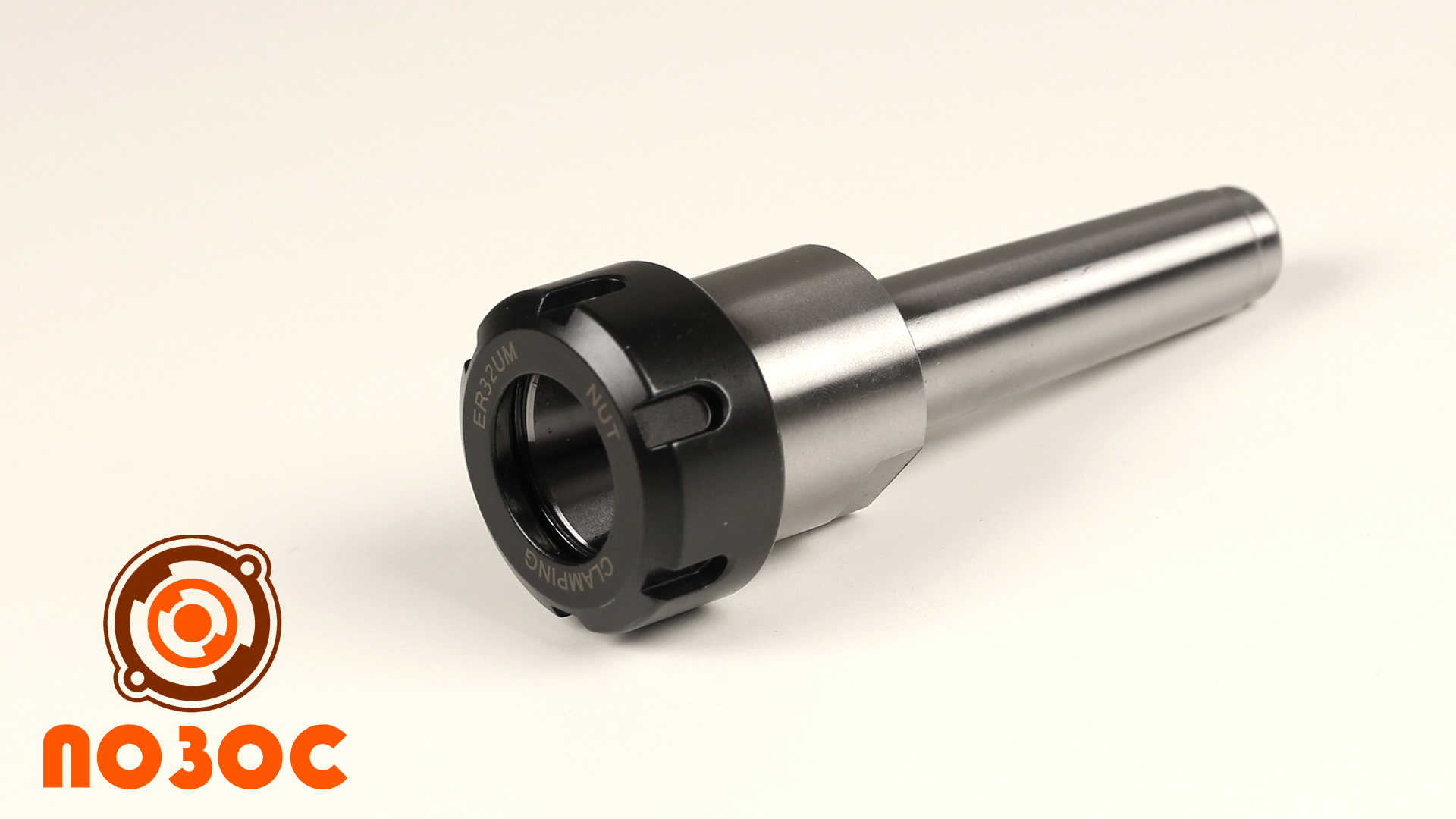 ТИП 0750 Цанговые патроны с хвостовиками на Конусы Морзе смотреть онлайн