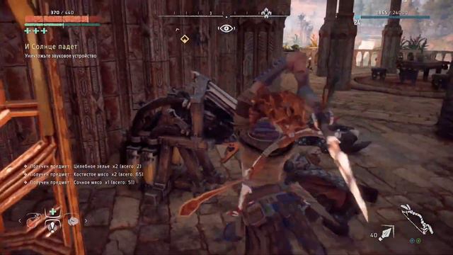 Horizon Zero Dawn 4K 120fps ПРОХОЖДЕНИЕ #6 ПОЙМАТЬ ДЕРВАЛА смотреть онлайн