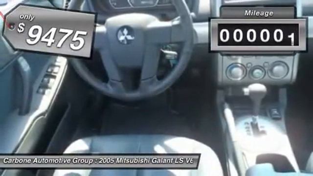 2005 Mitsubishi Galant LS V6 Berlin NJ 08009 смотреть онлайн