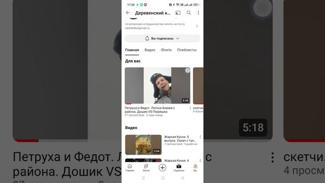 ссылка в описании #Shorts