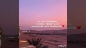 Исламские видео со смыслом,,,,,,