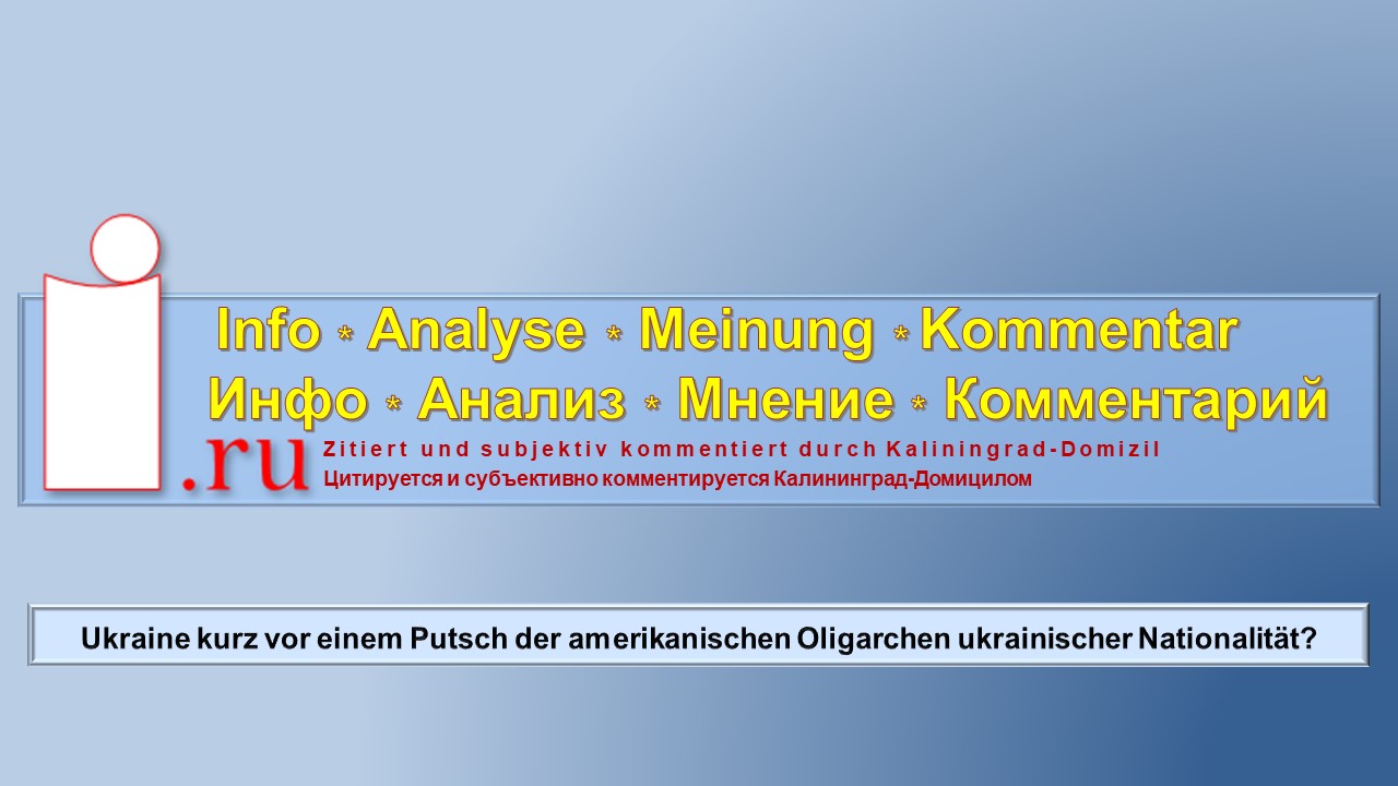 Ukraine kurz vor einem Putsch der amerikanischen Oligarchen ukrainischer Nationalität? смотреть онлайн