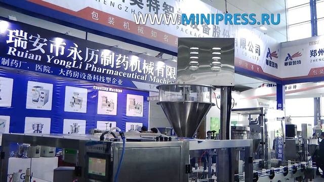 Powder dispenser in plastic bottles Pharma-manager.com смотреть онлайн