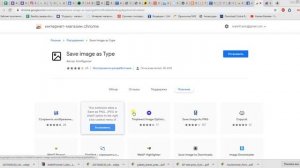 Как открыть / скачать файл, картинку webp в jpeg