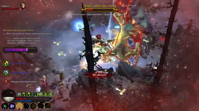 Diablo III: Reaper of Souls – крестоносец 102 ВП смотреть онлайн