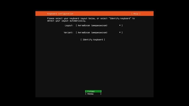 Настройка LAMP. Часть 1. Установка Linux Ubuntu смотреть онлайн