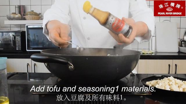 麻婆豆腐 Mapo Toufu смотреть онлайн