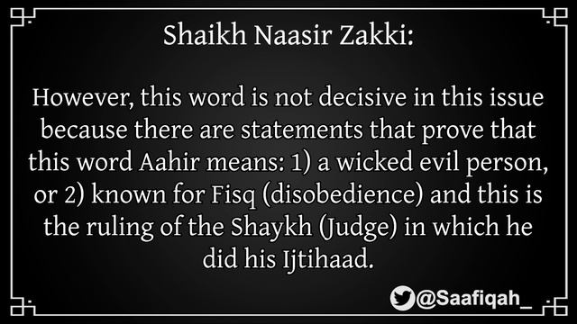 Shaikh Nasir Zakari - The Judges Verdict on Shaikh Muhammad bin Hadi смотреть онлайн
