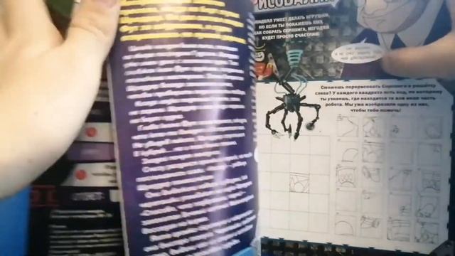 Моя коллекция комиксов по черепашкам-ниндзя смотреть онлайн