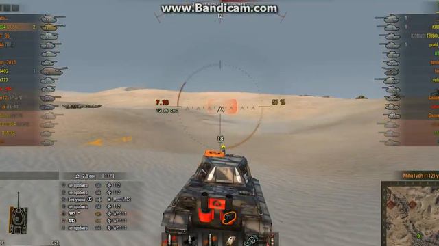 танки е 75 смотрите подписывайтесь на мой канал смотреть онлайн