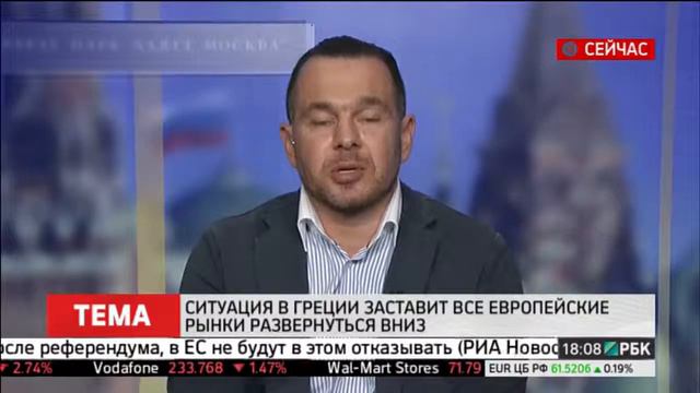 Туристов греческие проблемы не коснутся смотреть онлайн
