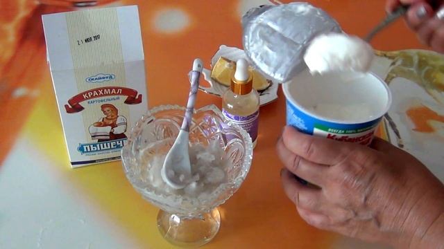 Маска вместо ботокса. ЧУДО ЭФФЕКТ! смотреть онлайн