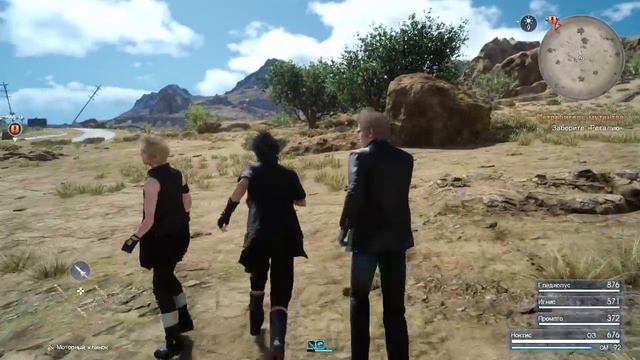 Финал Фентези 15 #1