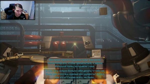 Стал работником в Aperture Science | Aperture Desk Job