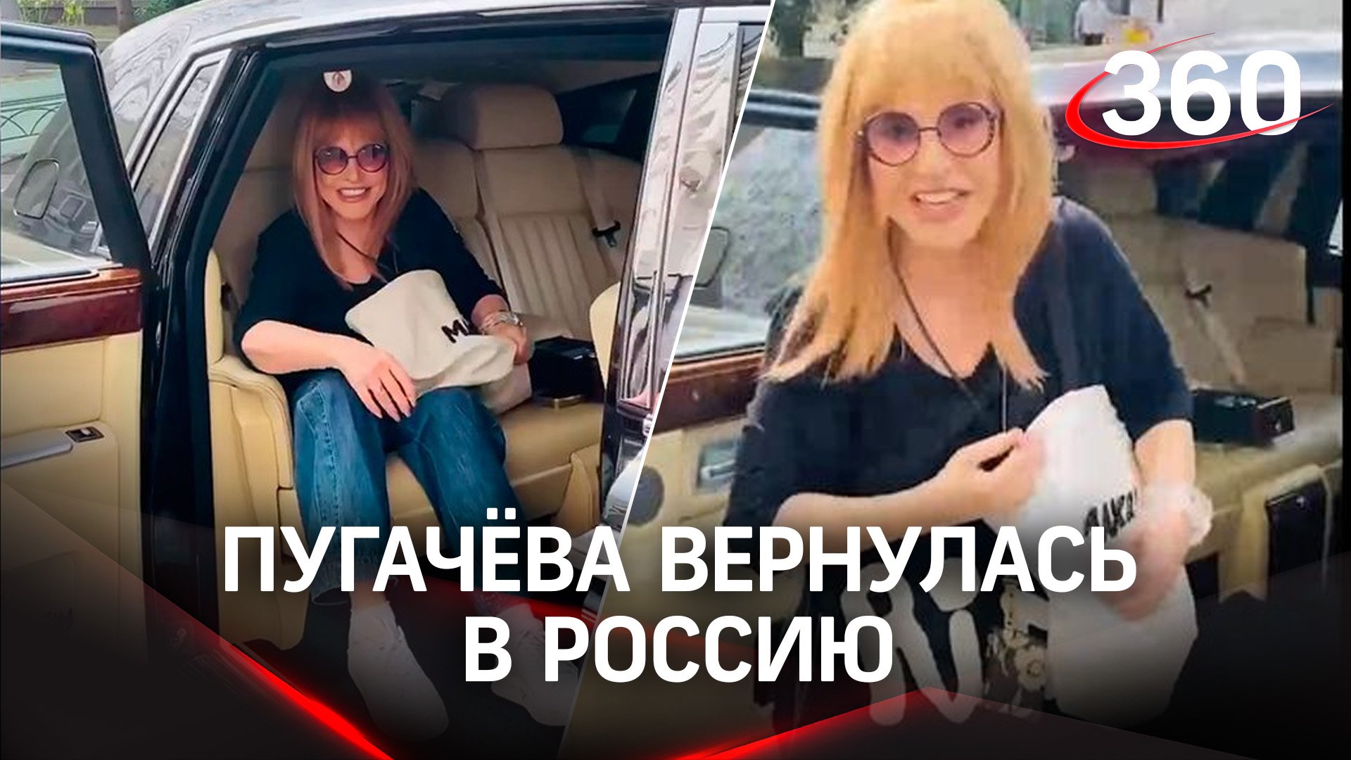 Телеканал 360