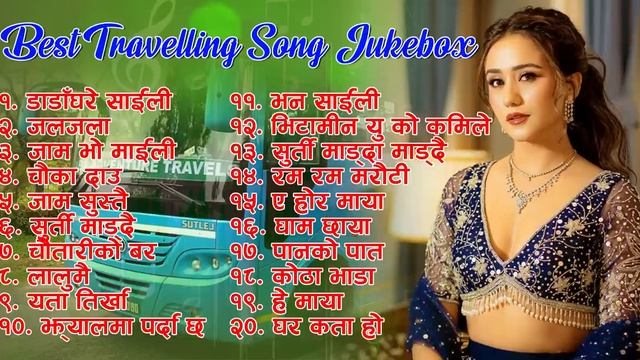 Nepali Road Trip Dohori Songs Jukebox - Travelling Lok Dohori Songs Collection || Jukebox Nepal смотреть онлайн