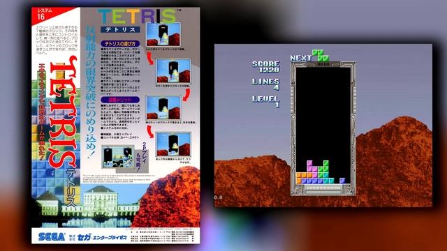 TETRIS: Mega Drives rarest game - SGR (Genesis) смотреть онлайн