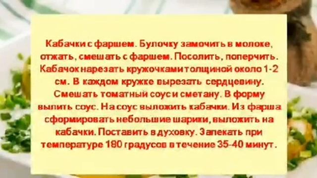 Вкусные блюда из фарша 15 быстрых рецептов/ еда 2020 смотреть онлайн