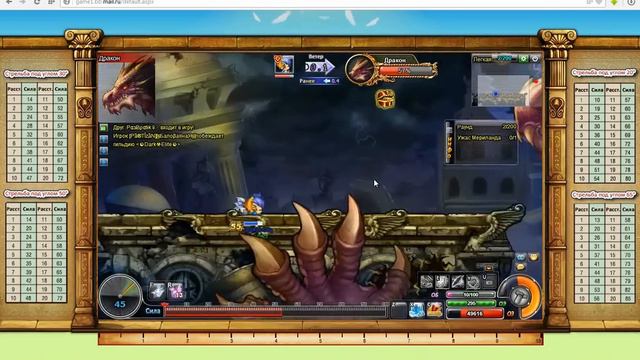 Бумз 2! Ужас Мериланда Дракон 1st place by ๖ۣNikitositi๖ۣ /2 смотреть онлайн