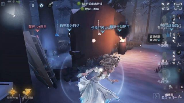 #307 Gardener | Pro Player | The Red Church | Identity V смотреть онлайн