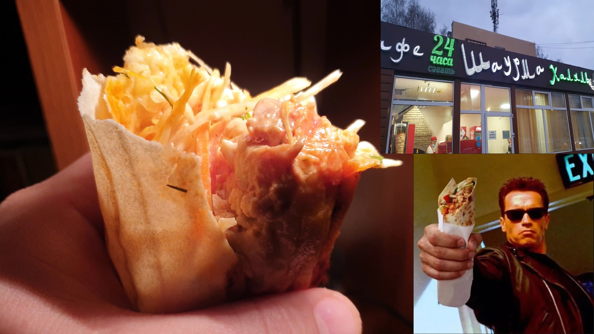 Шаурма патруль Нижнекамск в 4K! ;) смотреть онлайн