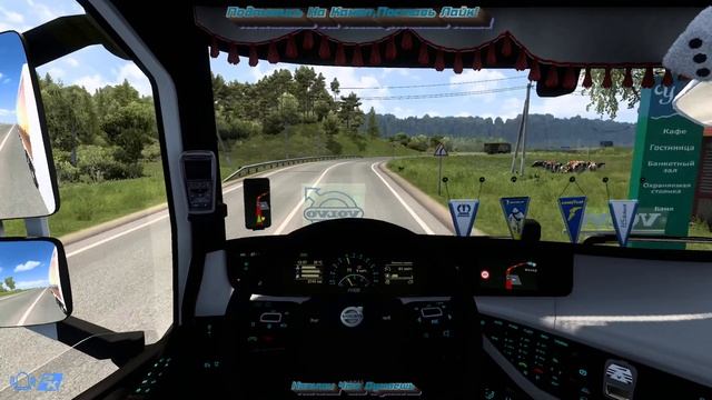 ETS 2. v1.44 , Карта Сибири SibirMap, На Руле Logitech Driving Force GT смотреть онлайн