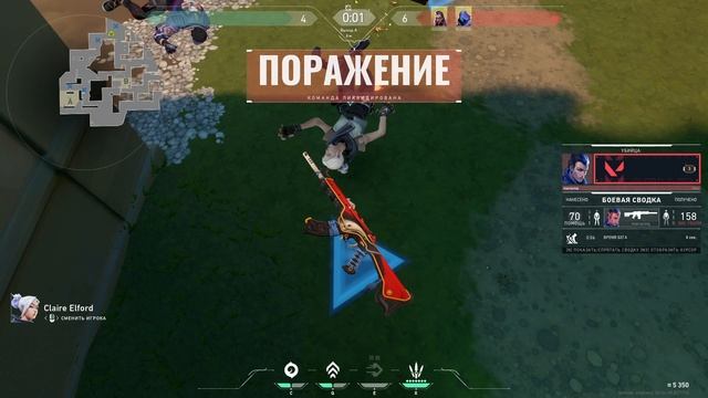 Валорант   Геймплей
