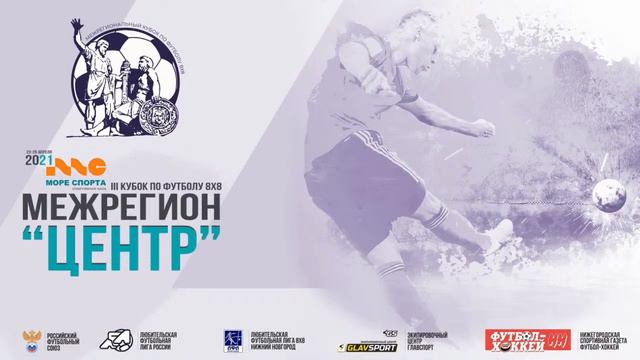 РПМ - Тишина смотреть онлайн
