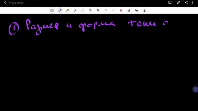 Оценка качества рентгеновского снимка. Каримов Б. смотреть онлайн