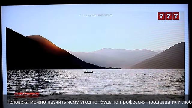 Интервью фотографа А. Хвалеевой на TV "777" (Montenegro) смотреть онлайн
