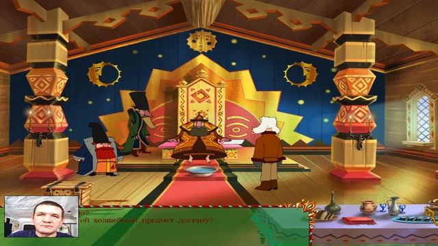 Иван Царевич и Серый Волк - Прохождение игры.(#1) смотреть онлайн