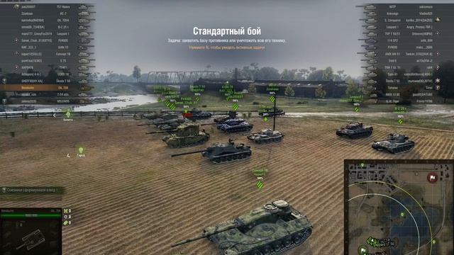 Игра в танки смотреть онлайн