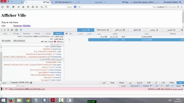 الدرس الاول - struts смотреть онлайн