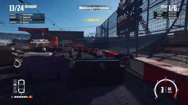 Wreckfest - PS5