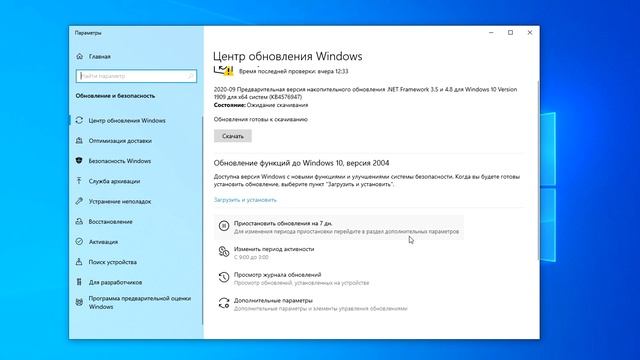 КАК УДАЛИТЬ ОБНОВЛЕНИЕ НА WINDOWS 7,8, 10? смотреть онлайн