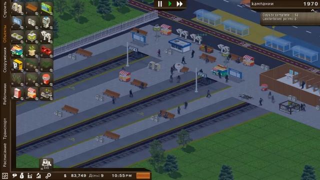 Train Station Simulator - Обзор геймплея. смотреть онлайн