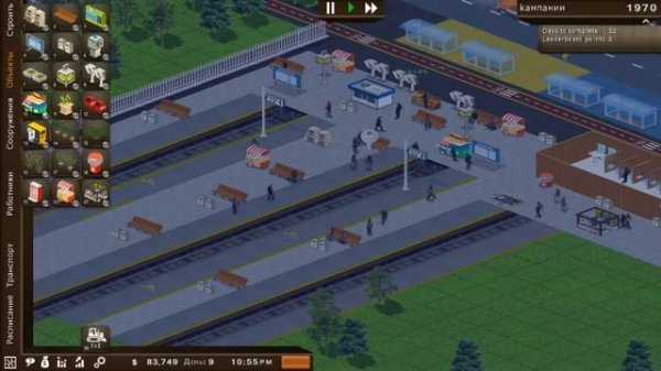 Train Station Simulator - Обзор геймплея.