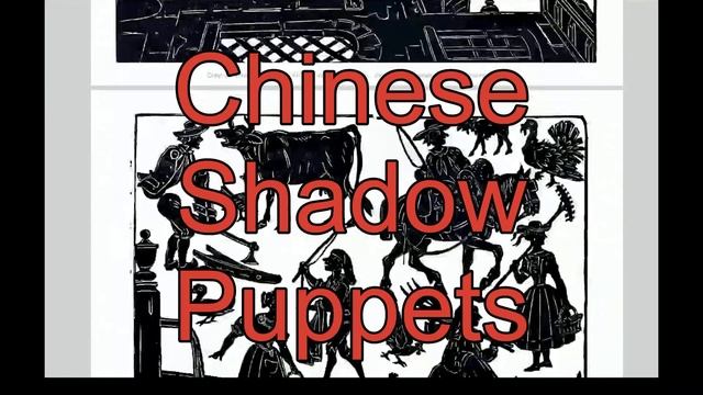 Printable Chinese shadow puppets on 26 pages pdf A4. For arts, crafts, & Chinese new year. смотреть онлайн