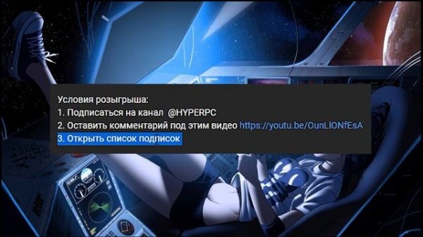 РОЗЫГРЫШ Игрового ПК HYPERPC LUMEN ? Компьютер на RTX 3060 Ti от Wylsacom ? Розыгрыш Призов