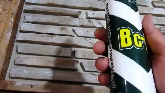 Изготовление формы для бетона смотреть онлайн