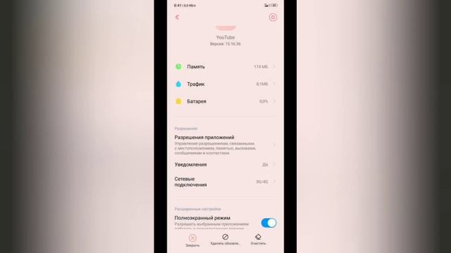 Как вернуть комментарии YouTube на свое место!!! смотреть онлайн
