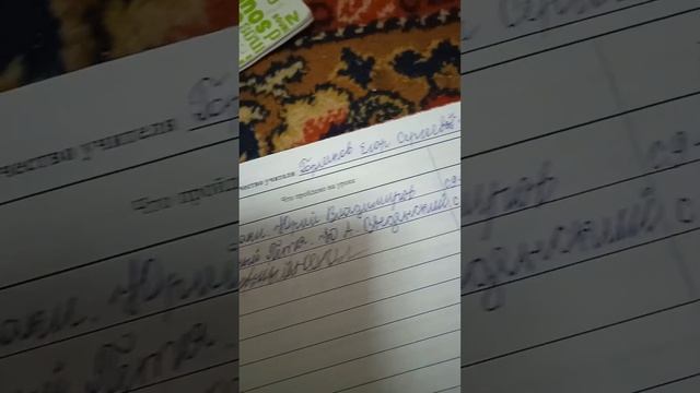 мой классный журнал смотреть онлайн