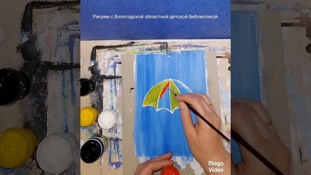 Рисуем зонтик☔ смотреть онлайн